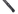 Tumehall